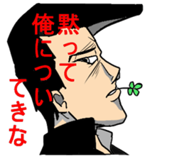 Man Man Man sticker #11669509