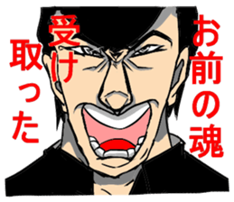 Man Man Man sticker #11669510