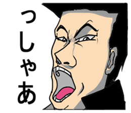 Man Man Man sticker #11669511