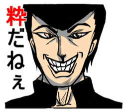 Man Man Man sticker #11669517