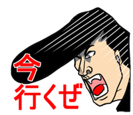 Man Man Man sticker #11669529