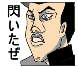 Man Man Man sticker #11669538