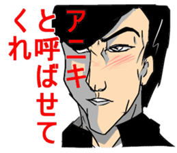 Man Man Man sticker #11669542