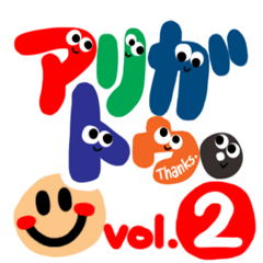 Reaction of the pretty character2.