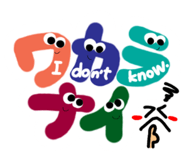 Reaction of the pretty character2. sticker #11669797