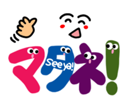 Reaction of the pretty character2. sticker #11669819