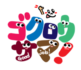 Reaction of the pretty character2. sticker #11669820