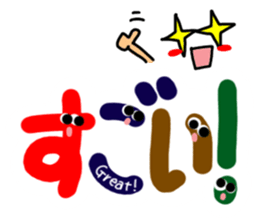 Reaction of the pretty character1. sticker #11670006