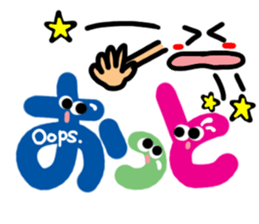 Reaction of the pretty character1. sticker #11670013