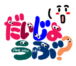 Reaction of the pretty character1. sticker #11670017