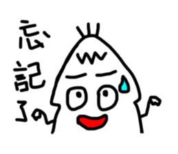 white generation of three hair sticker #11670104