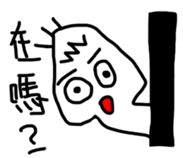 white generation of three hair sticker #11670105