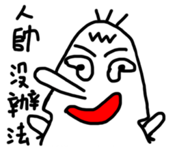 white generation of three hair sticker #11670112