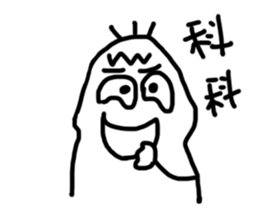 white generation of three hair sticker #11670121