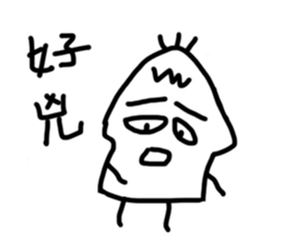 white generation of three hair sticker #11670126