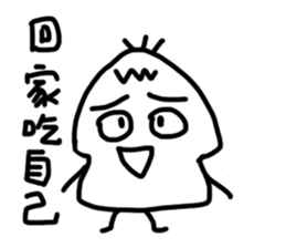 white generation of three hair sticker #11670130