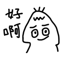 white generation of three hair sticker #11670131