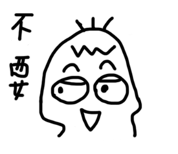 white generation of three hair sticker #11670133