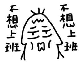 white generation of three hair sticker #11670134