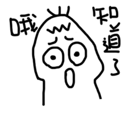 white generation of three hair sticker #11670136