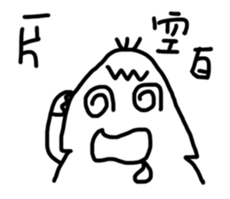 white generation of three hair sticker #11670137