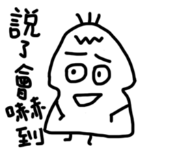 white generation of three hair sticker #11670138