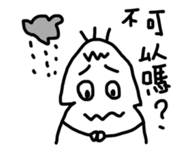 white generation of three hair sticker #11670143