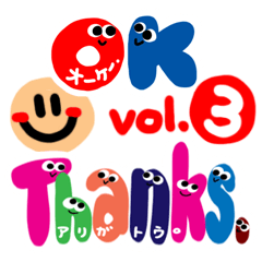 Reaction of the pretty character3.