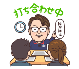 The construction trade sticker of Takumi sticker #11670185