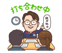 The construction trade sticker of Takumi sticker #11670185