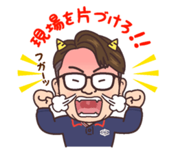 The construction trade sticker of Takumi sticker #11670186