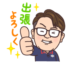 The construction trade sticker of Takumi sticker #11670187