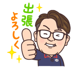 The construction trade sticker of Takumi sticker #11670187