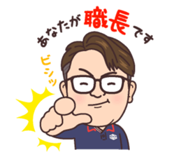 The construction trade sticker of Takumi sticker #11670188