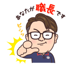 The construction trade sticker of Takumi sticker #11670188