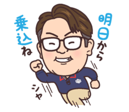 The construction trade sticker of Takumi sticker #11670189