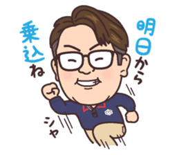 The construction trade sticker of Takumi sticker #11670189