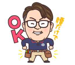 The construction trade sticker of Takumi sticker #11670190