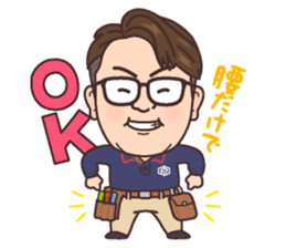 The construction trade sticker of Takumi sticker #11670190