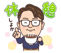 The construction trade sticker of Takumi sticker #11670198