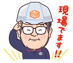 The construction trade sticker of Takumi sticker #11670199