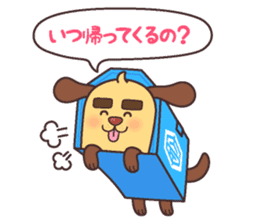 The construction trade sticker of Takumi sticker #11670205