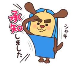 The construction trade sticker of Takumi sticker #11670207