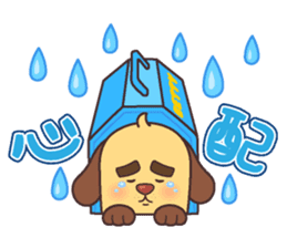 The construction trade sticker of Takumi sticker #11670210