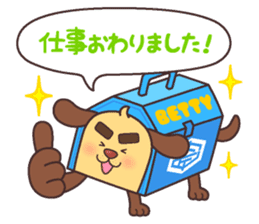 The construction trade sticker of Takumi sticker #11670212