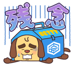 The construction trade sticker of Takumi sticker #11670213