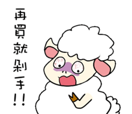Sheep Prodigal Unlimited sticker #11670424