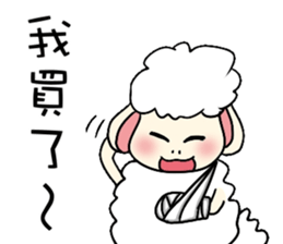 Sheep Prodigal Unlimited sticker #11670425