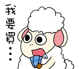 Sheep Prodigal Unlimited sticker #11670430