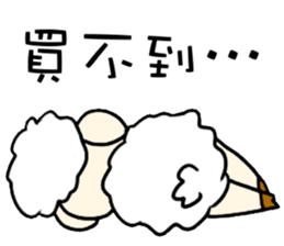 Sheep Prodigal Unlimited sticker #11670432